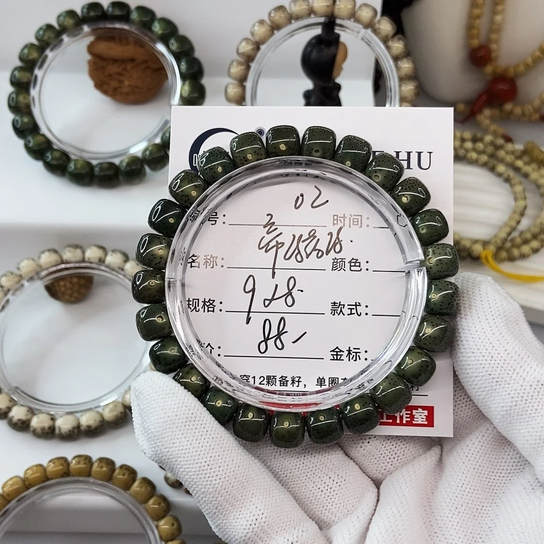 手串星月菩提9帝绿满绿02
