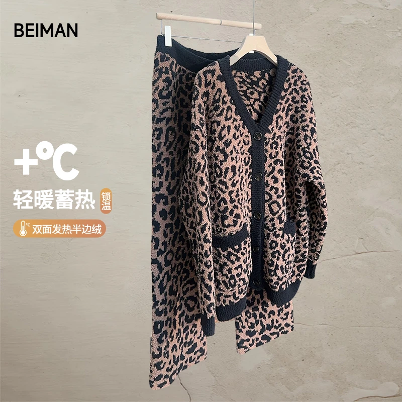 BEIMAN半边绒秋冬家居服开衫可外穿休闲洋气保暖成人套装