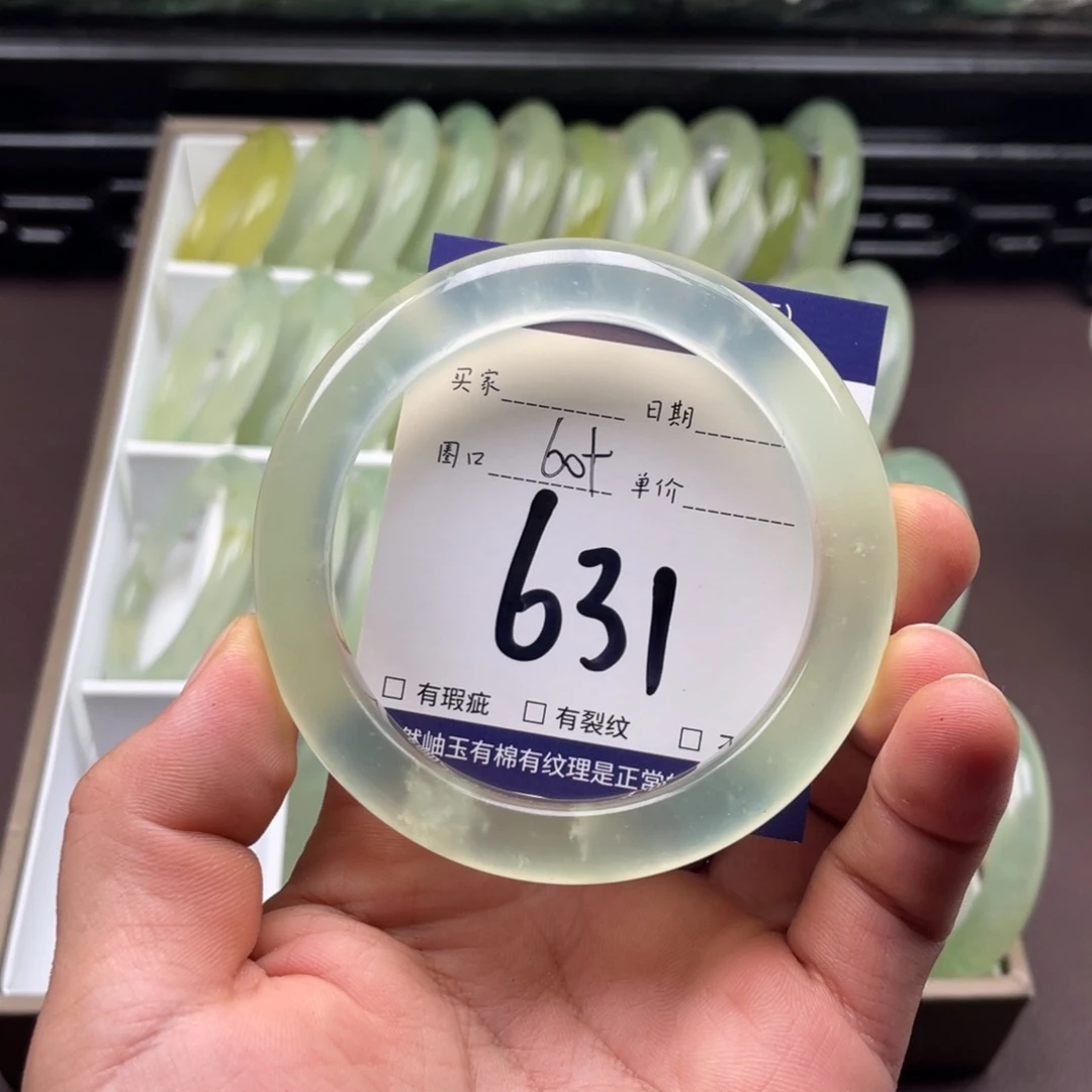 未镶嵌岫玉手镯手镯