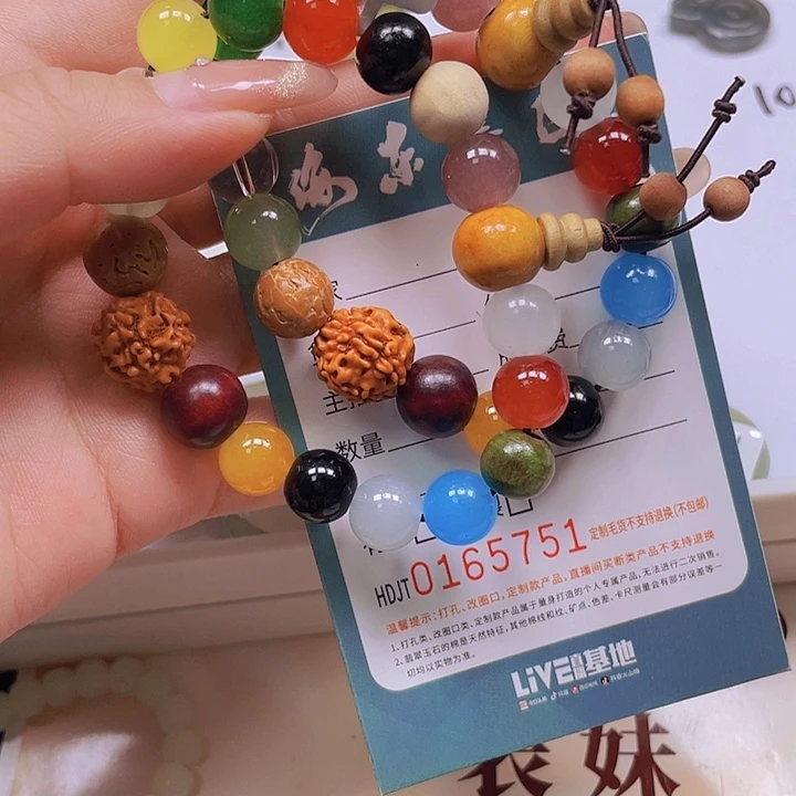 猴头核桃手串HDJB0165751