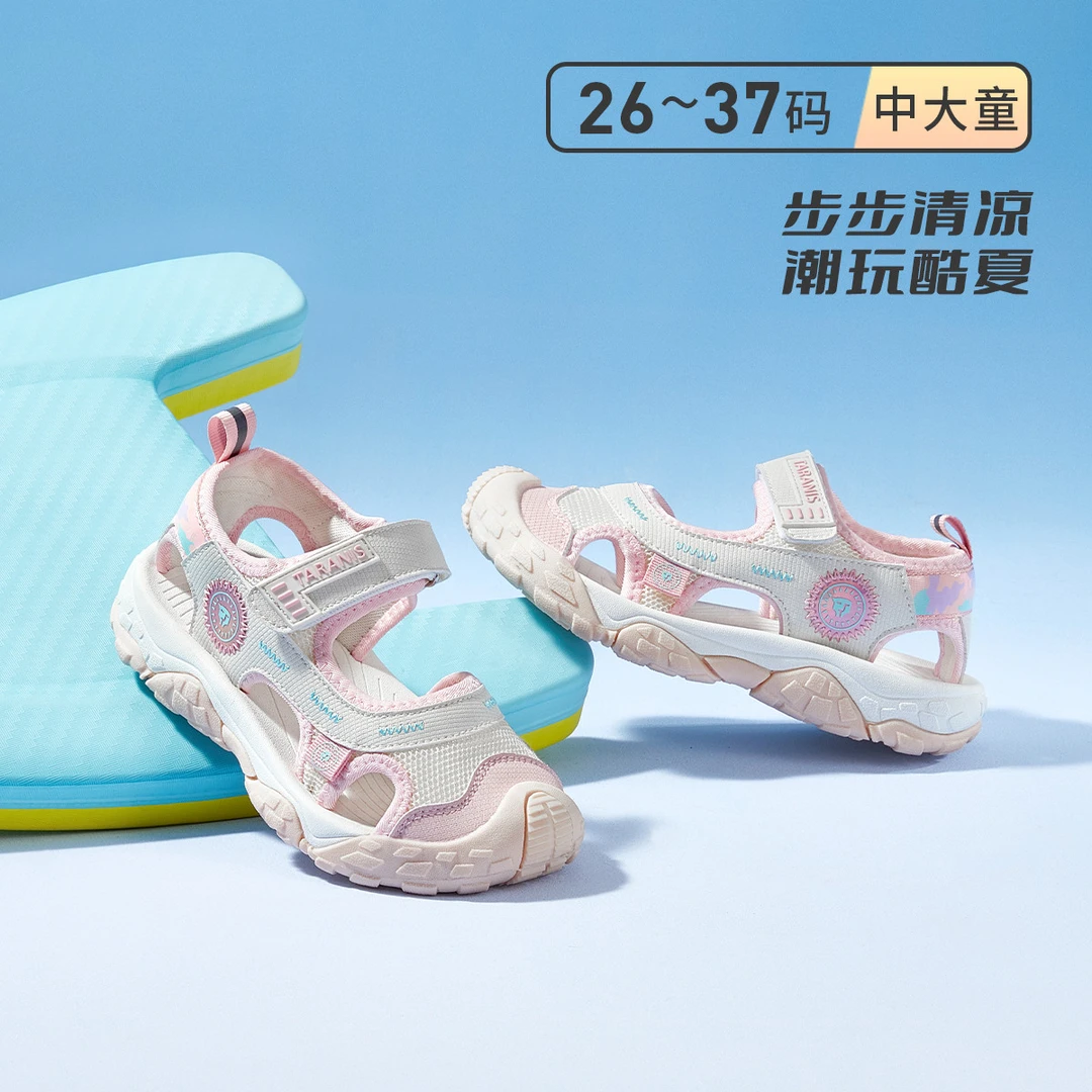 泰兰尼斯夏季儿童包头运动凉鞋沙滩鞋中大童溯溪鞋T19D3B2774