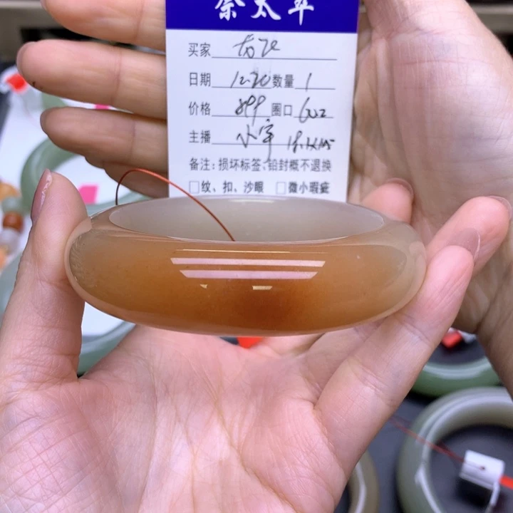 未镶嵌手镯石英质玉龙****凤