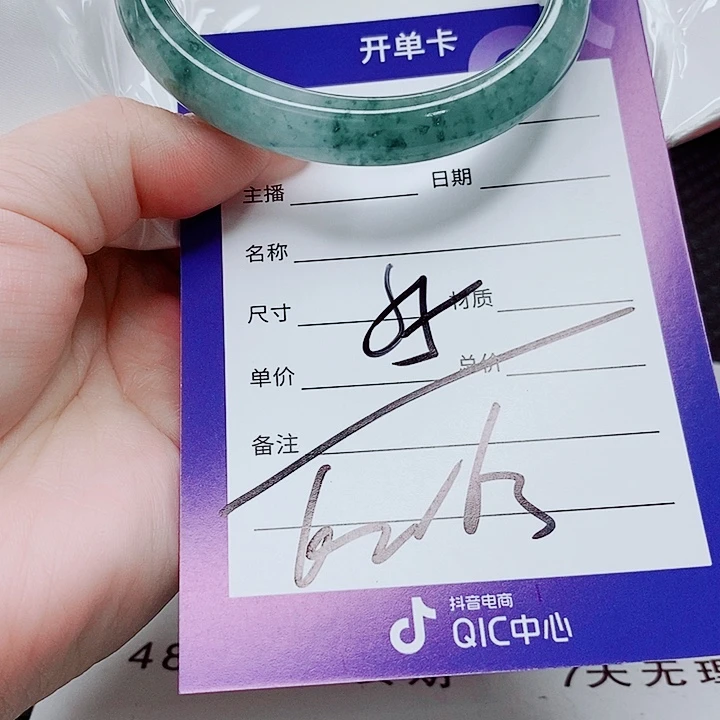 翡翠未镶嵌手镯（圆镯）