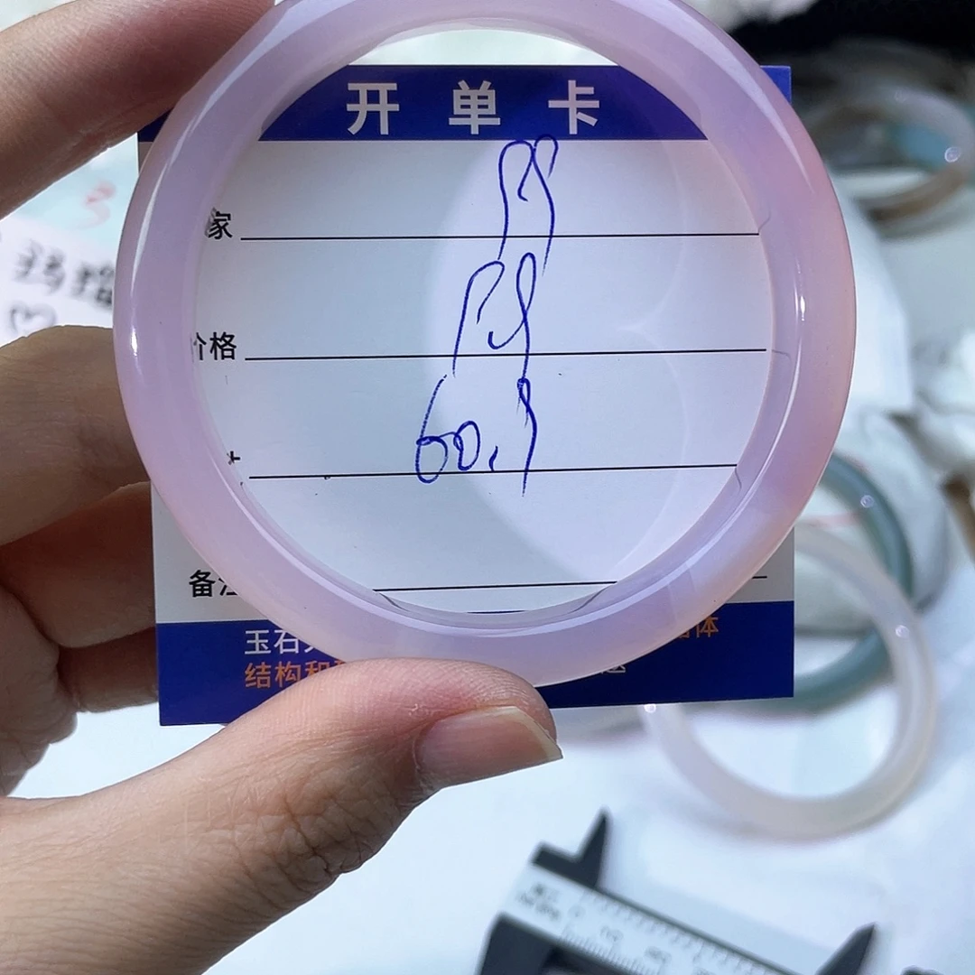玛瑙/玉髓未镶嵌手镯99
