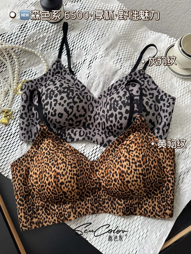 小胸显大性感豹纹无痕加厚聚拢内衣美背裹胸乳胶固定杯