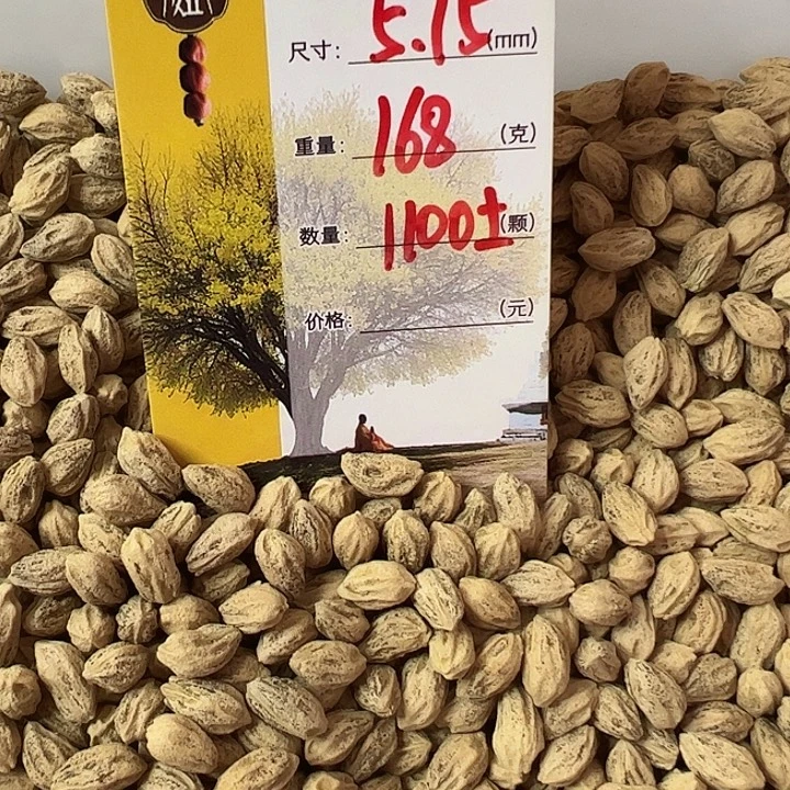 清***洒柏香籽/百香籽吊坠朵娅精品柏香