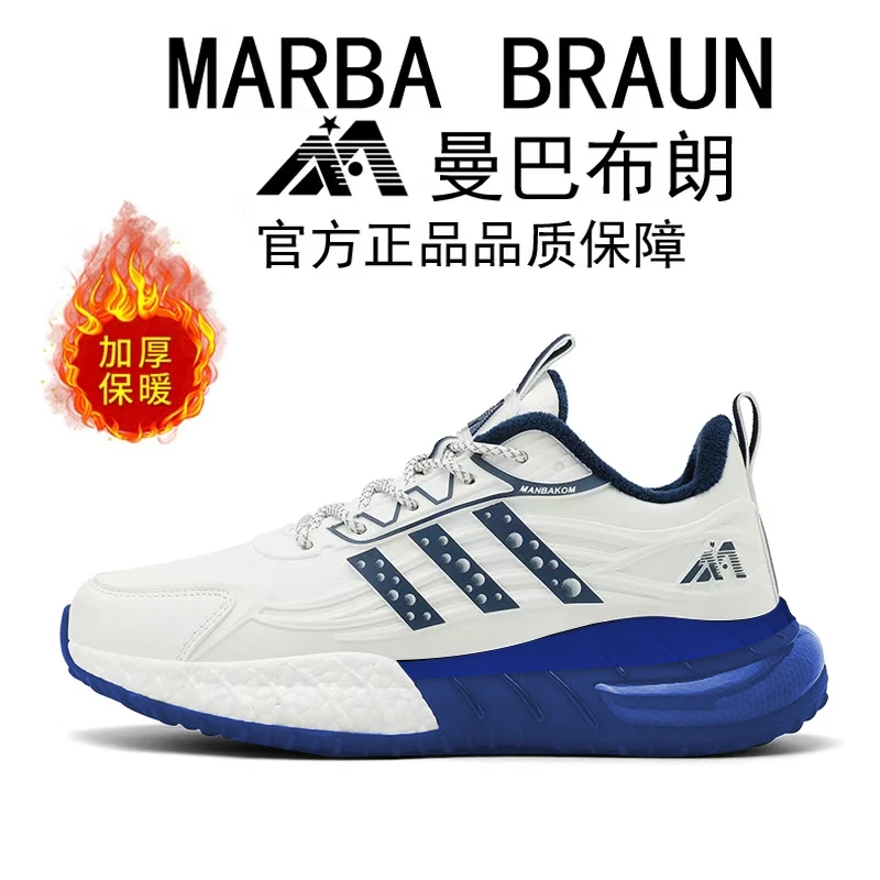 曼巴布朗秋冬男女鞋透气减震休闲跑步百搭运动鞋时尚超轻休闲男鞋