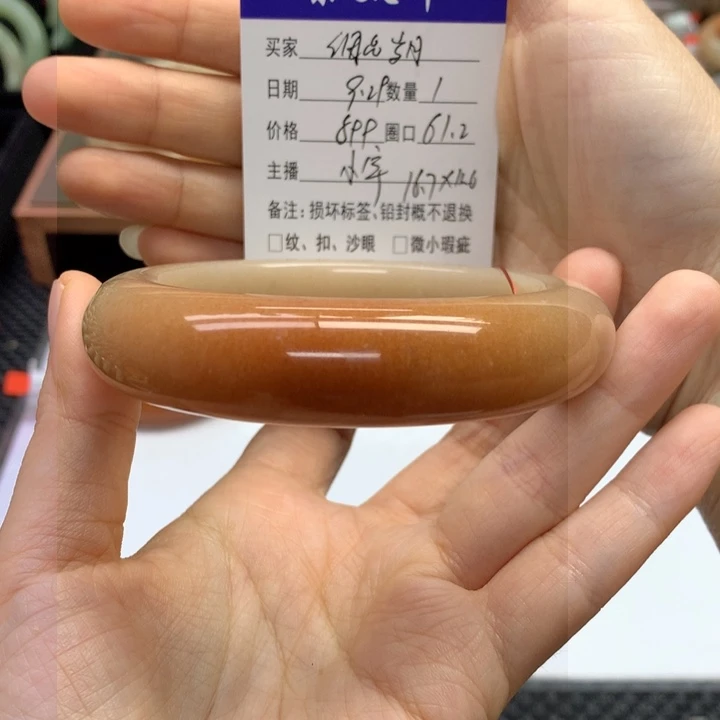 未镶嵌手镯石英质玉细**月