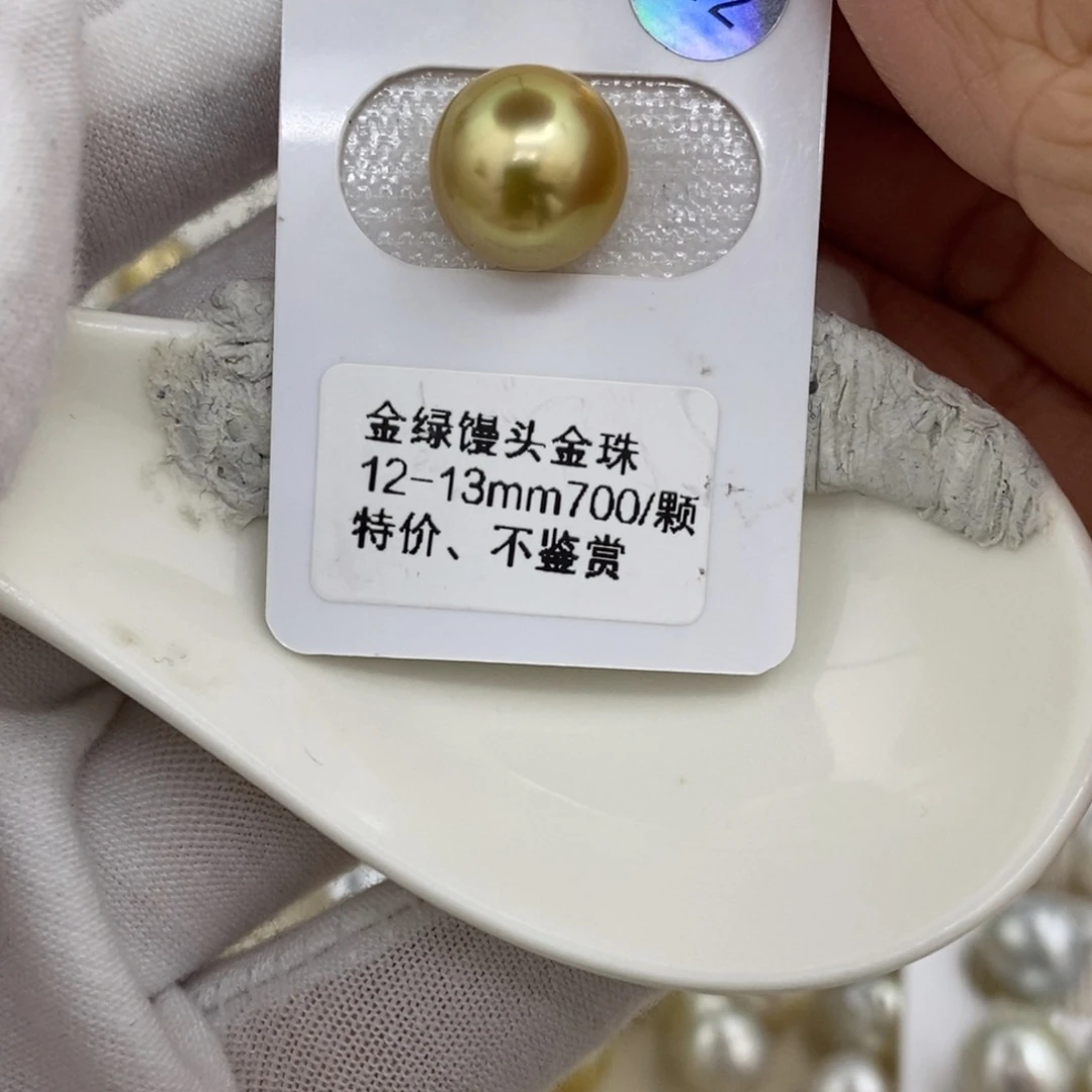 海水珍珠裸珠未镶嵌