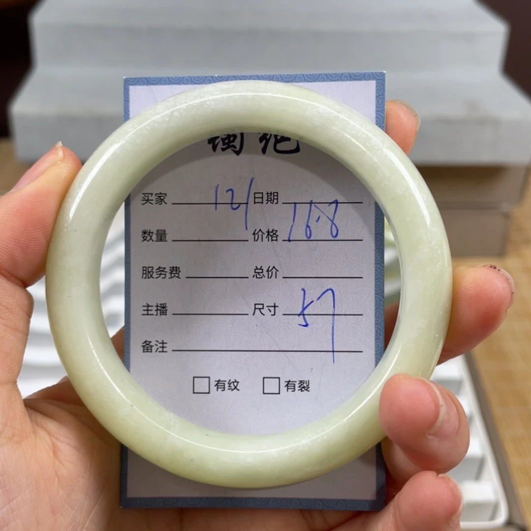 【闪购商品】蛇纹石玉未镶嵌手镯