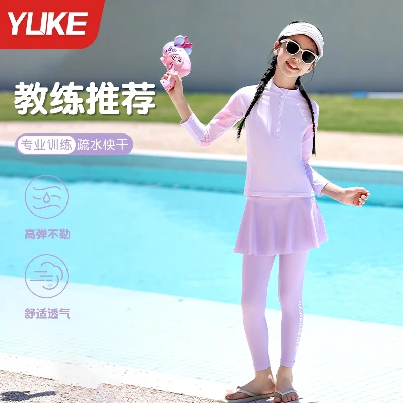 儿童泳衣女童连体游泳衣2025新款初中生女孩长袖长裤专业训练泳装