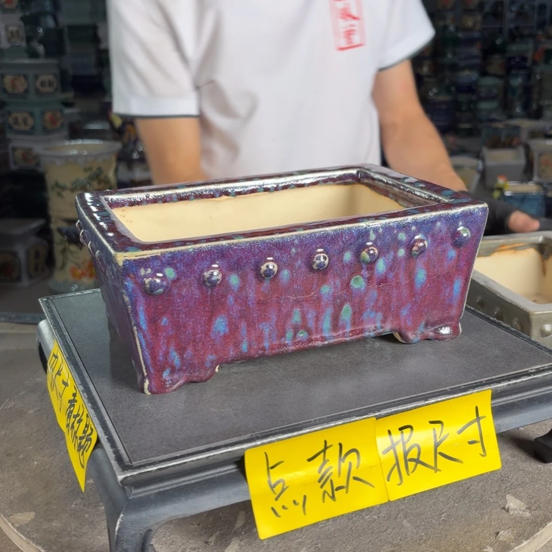 一风堂石湾花盆 内21*14*7瑕疵高温裂