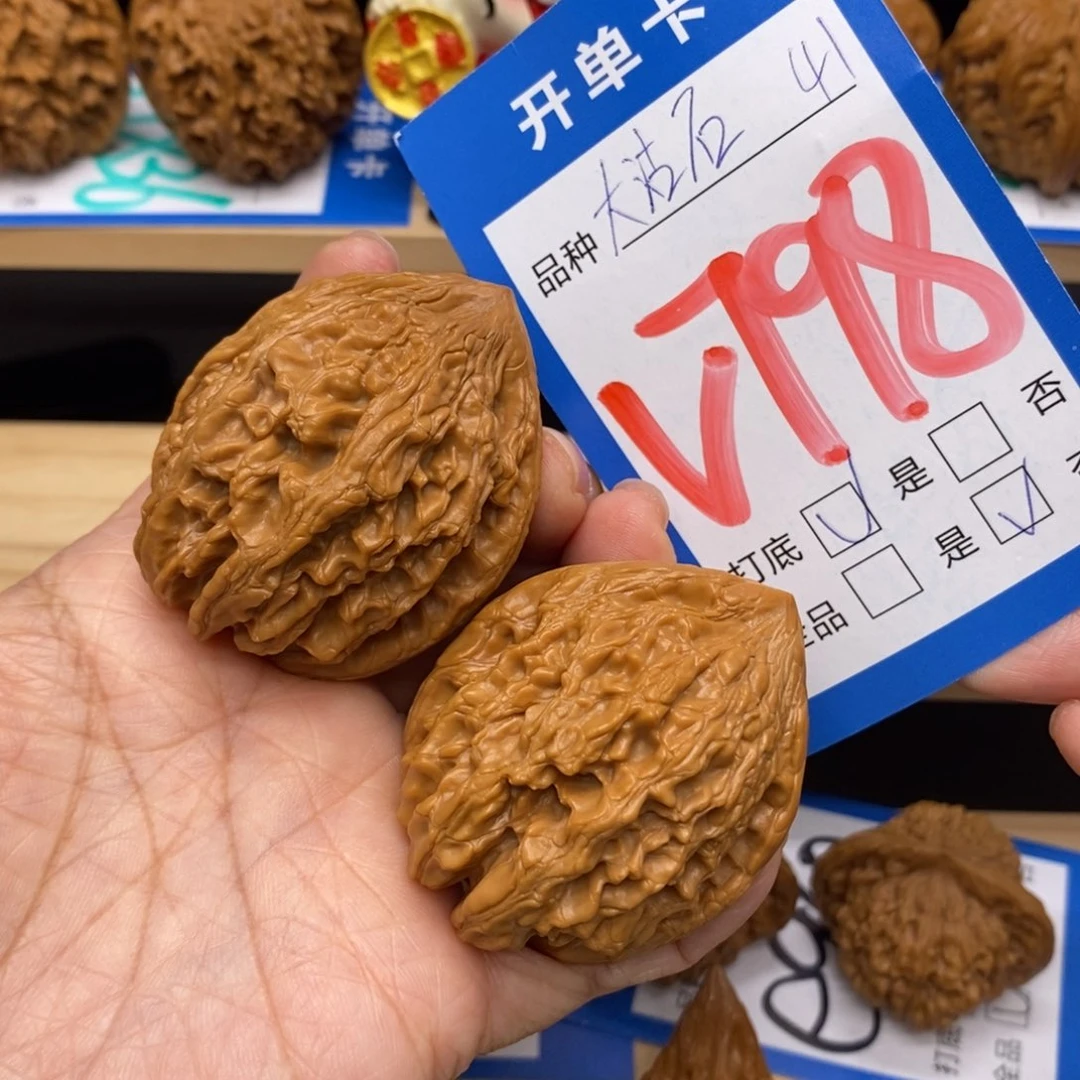 文玩核桃吊坠?**利大沽石核桃