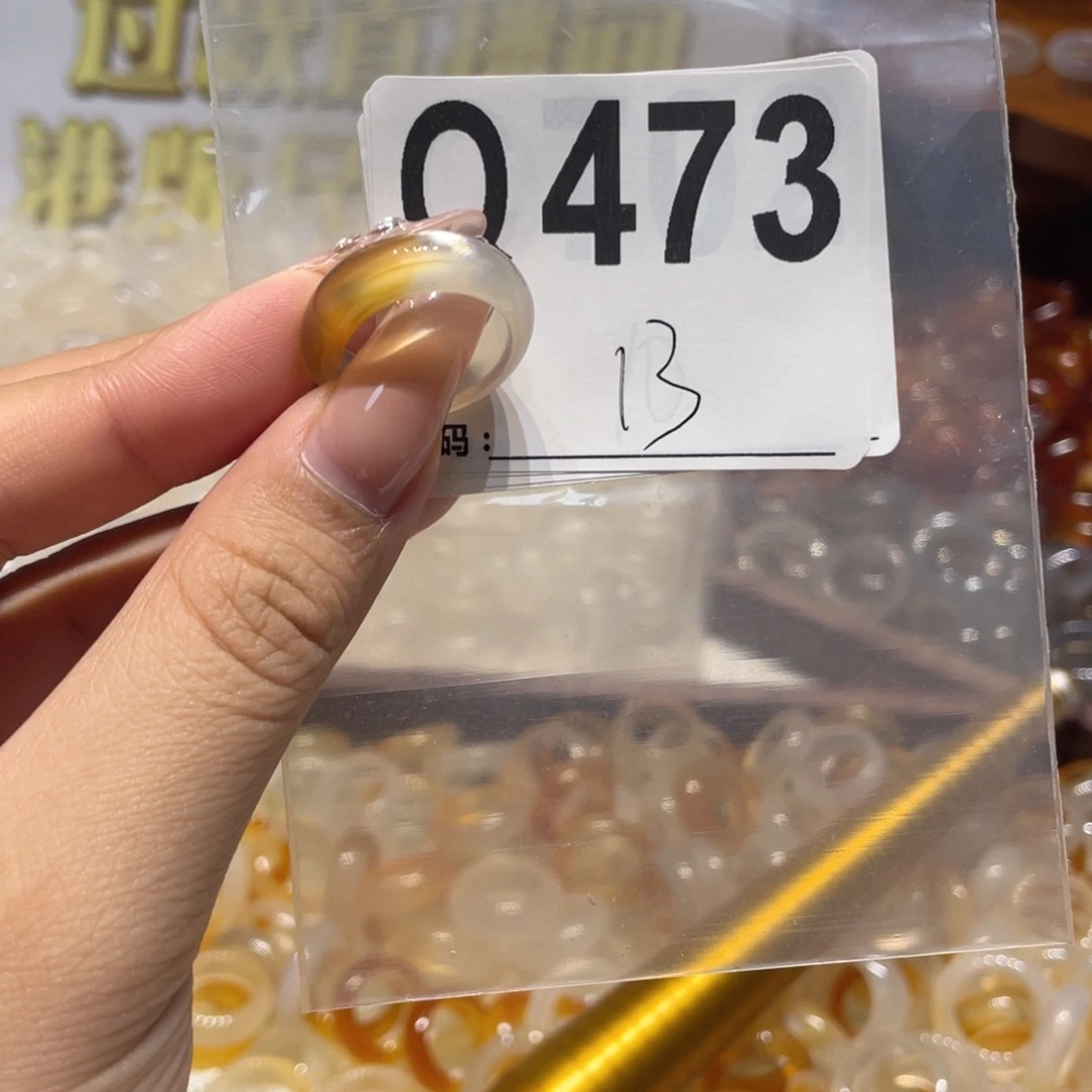 未镶嵌戒指玛瑙/玉髓473