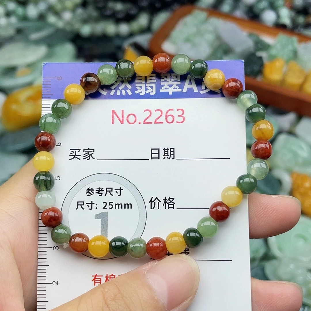 翡翠挂件未镶嵌2263….