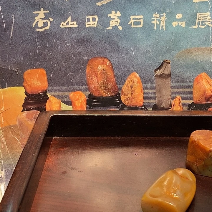 图***9寿山石福建省福州市