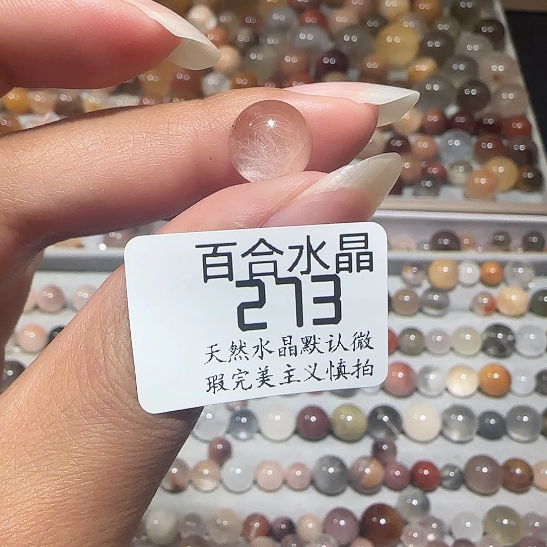 未镶嵌手链水晶S****g