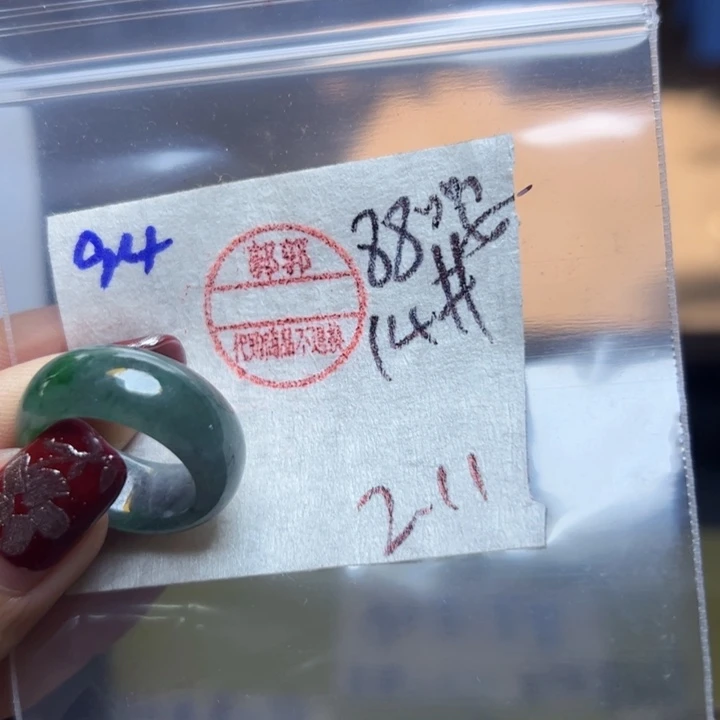 定制翡翠未镶嵌嘤*戒