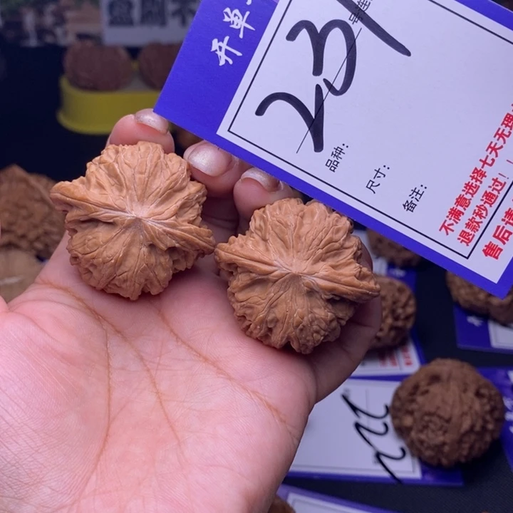 文玩核桃吊坠231号链接磨盘4.0尺全品