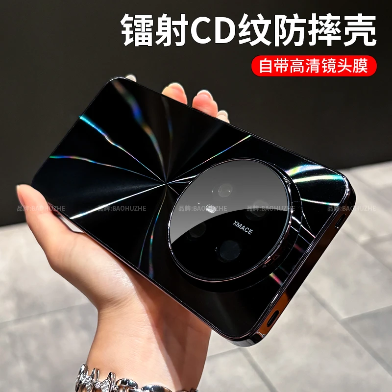 适用华为mate70/ProCD纹镭射电镀防滑条全包支架手机壳防摔70pro+