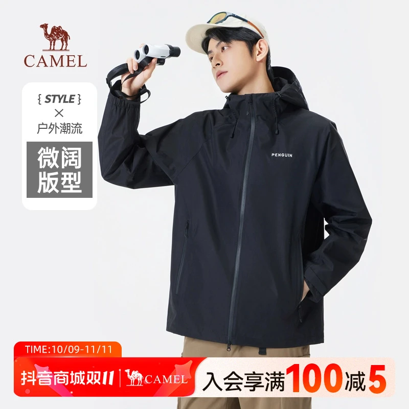 【企鹅系列】骆驼机能单层冲锋衣外套25秋冬防水三防户外登山服1058