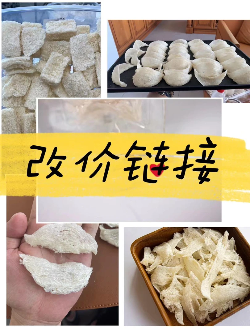 年年丰裕直播间改价链接百合