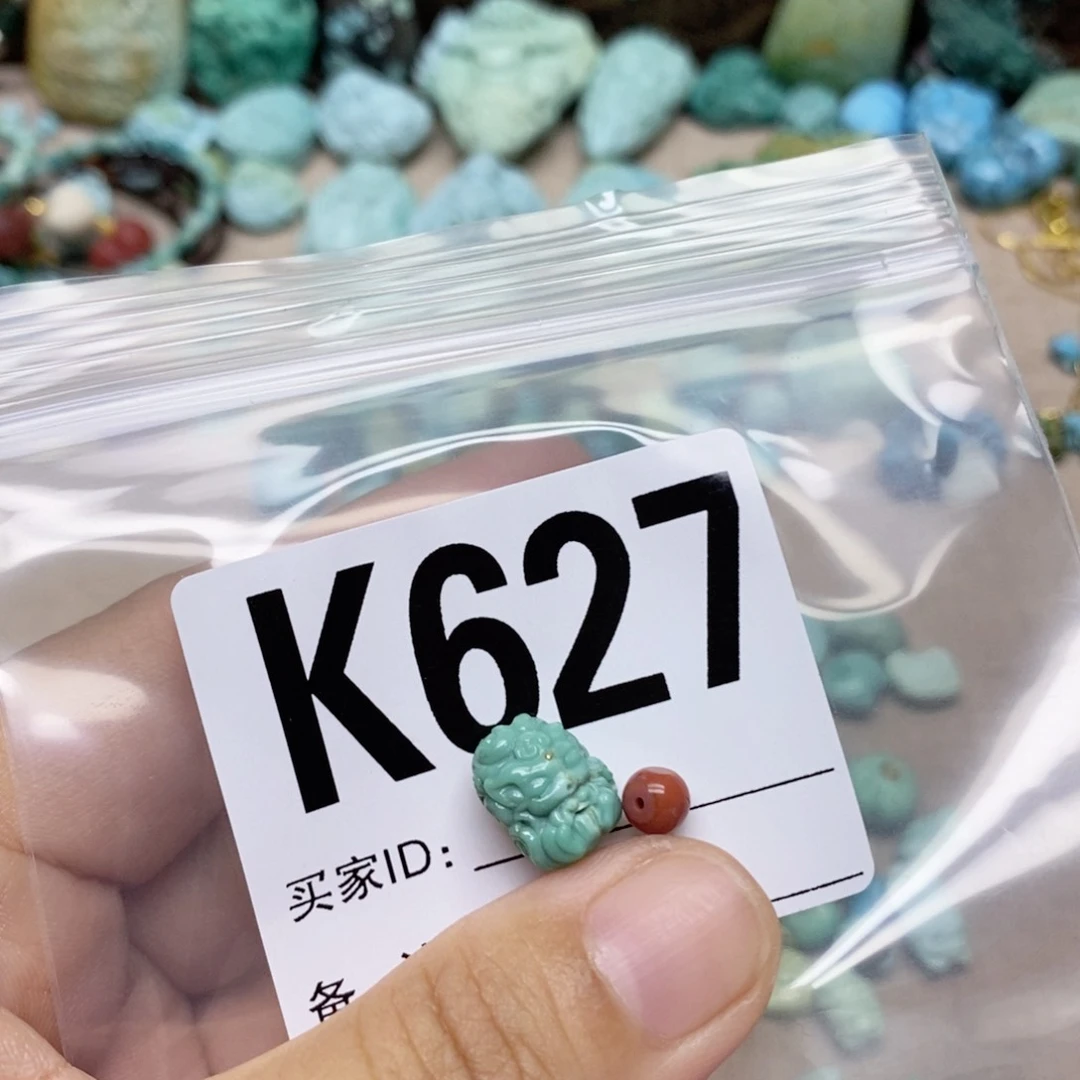 秋***0南红玛瑙配饰未镶嵌