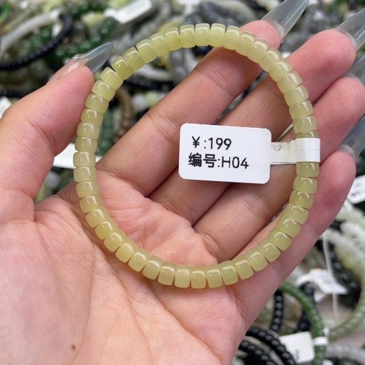 和田玉未镶嵌手链