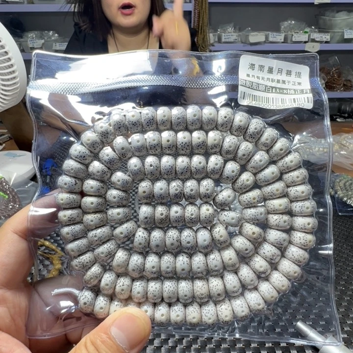 星月菩提手串桶珠13左右108颗0548