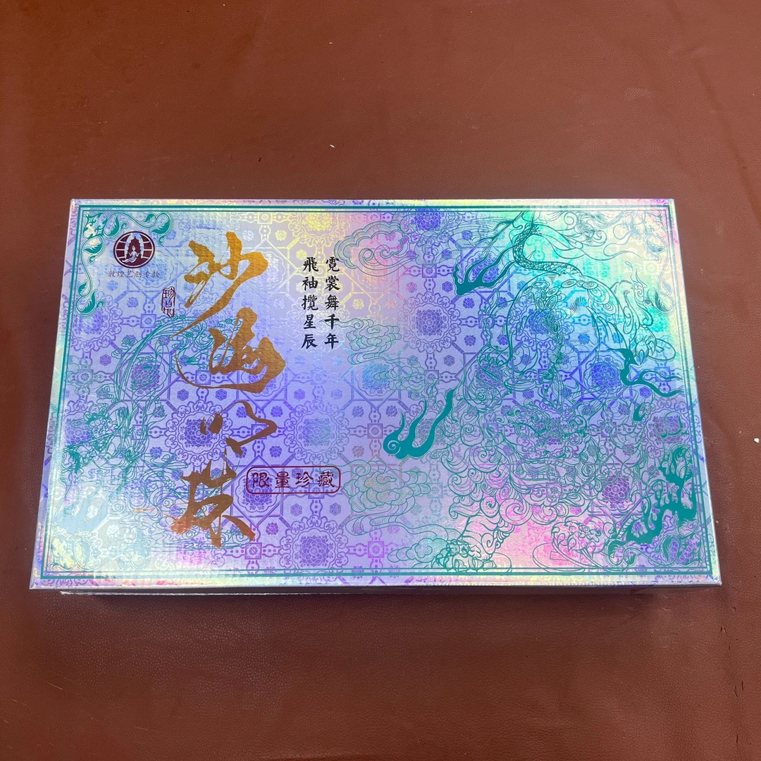 沙海明珠陶瓷茶具套装