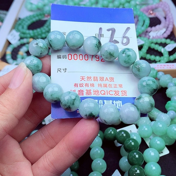 毛衣链未镶嵌翡翠
