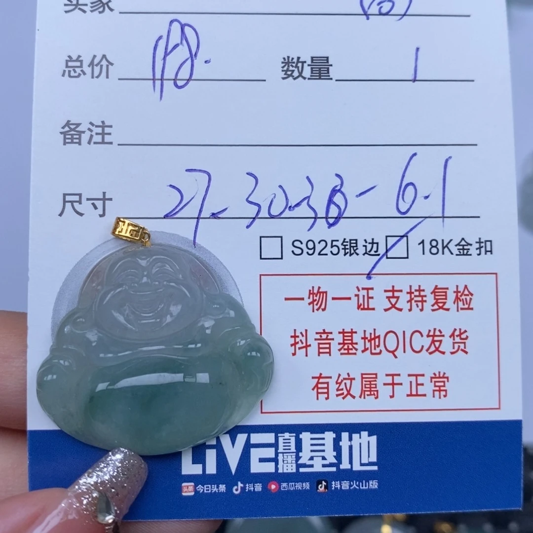 翡翠颈饰未镶嵌高****饰天然