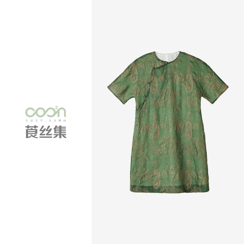 【莨丝集店播主推】100桑蚕丝线下高定/新中式内里刺绣连衣裙CSY019