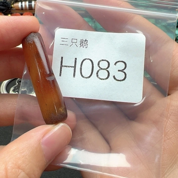菩提根/象牙果吊坠