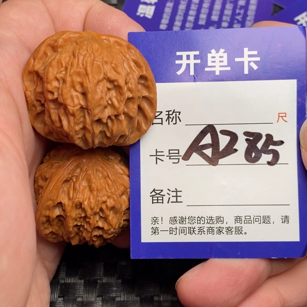 文玩核桃吊坠好果子