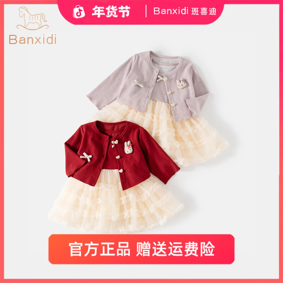 班喜迪女童连衣裙秋新款洋气儿童公主裙套装周岁礼服秋季宝宝裙子