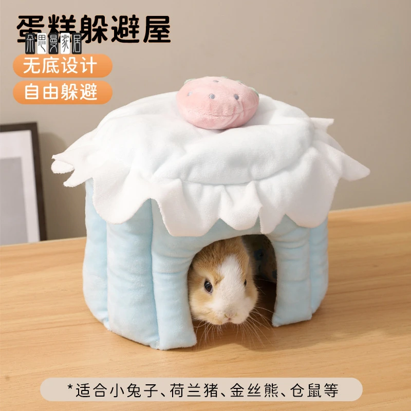 朵思曼杜老汉跨境仓鼠躲避屋荷兰猪龙猫兔子躲避房子兔子窝荷兰猪