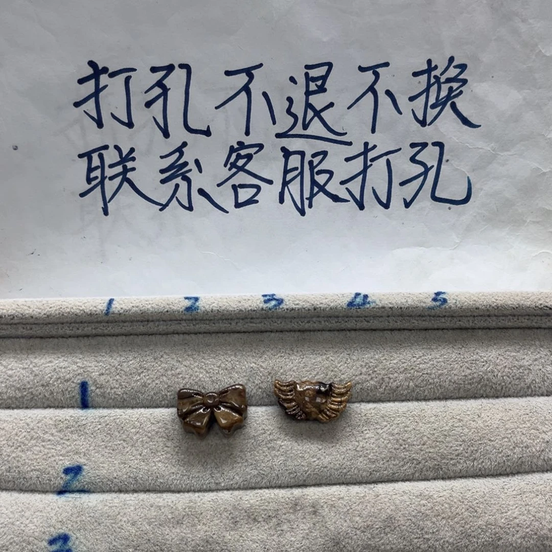 嗨***蒂琥珀未镶嵌颈饰天然琥珀