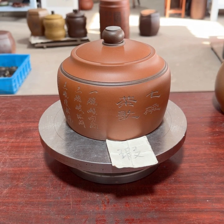 茶叶罐紫砂。。。。。。。。。