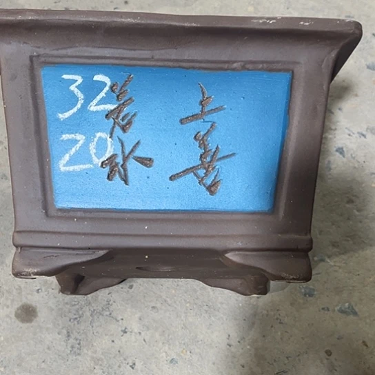 紫砂工艺厂……紫砂工艺厂……
