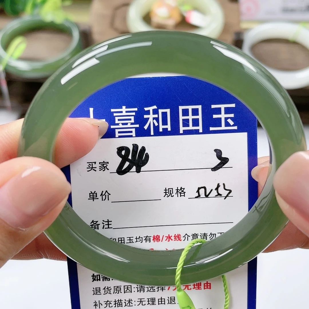 【闪购商品】未镶嵌手镯和田玉