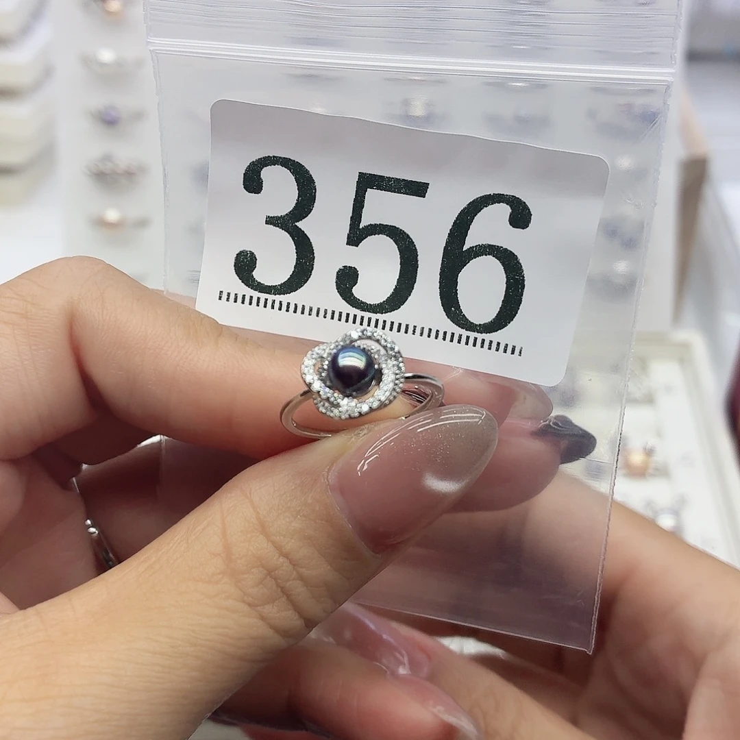 南***雾珠宝奇石银S925镶嵌淡水珍珠356