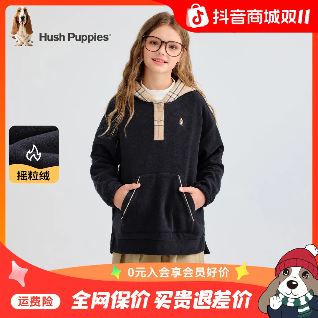 【卫衣】暇步士童装2025年秋冬新款儿童经典学院系列摇粒绒连帽卫衣