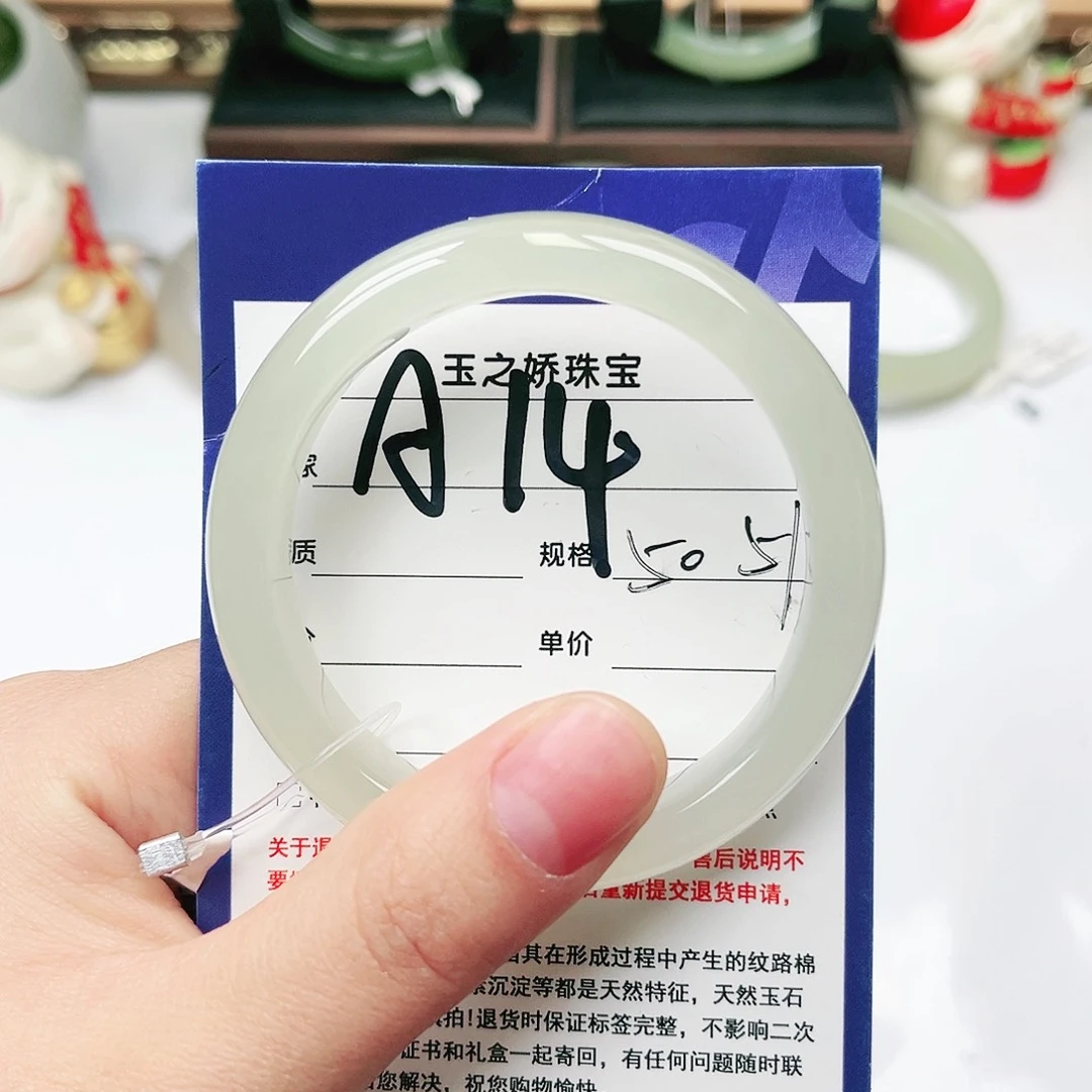 未镶嵌手镯和田玉爱**贝