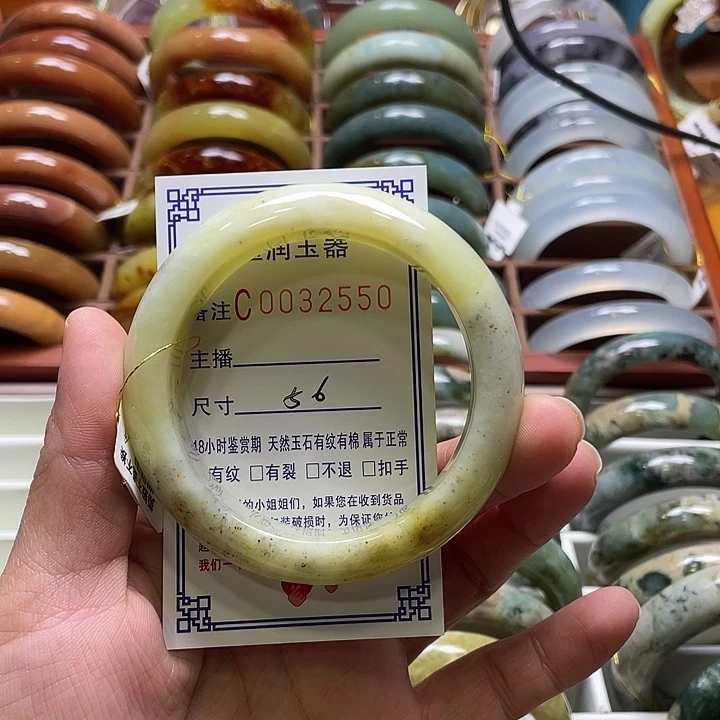 未镶嵌蛇纹石玉手镯