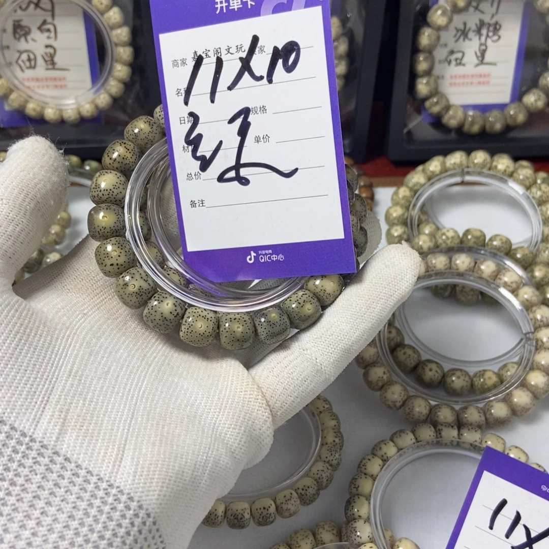 吊坠星月菩提星月