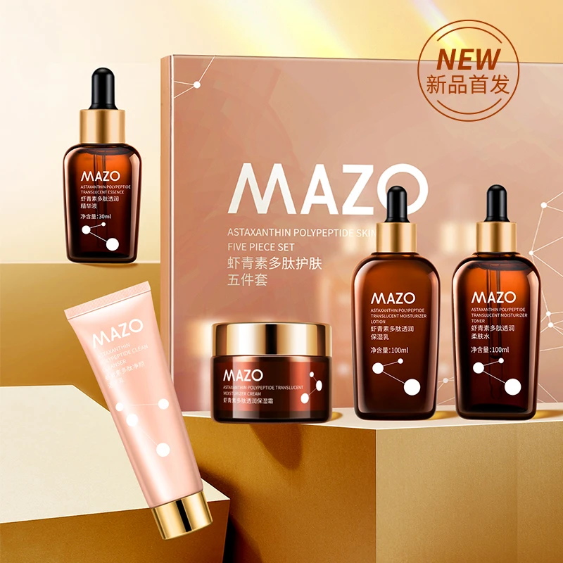 MAZO虾青素多肽护肤五件套-hy
