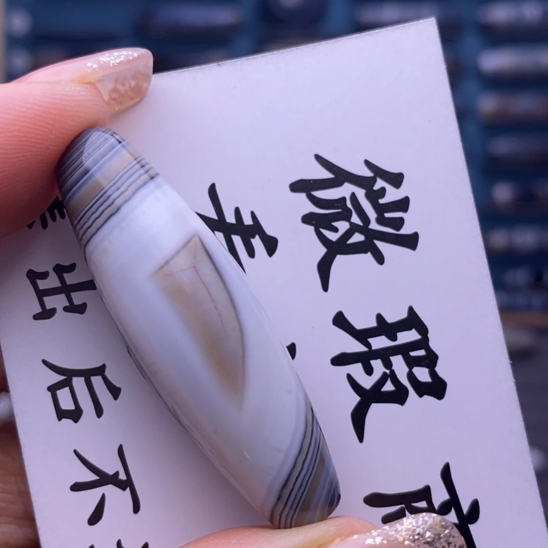 阿***叮玛瑙/玉髓未镶嵌颈饰