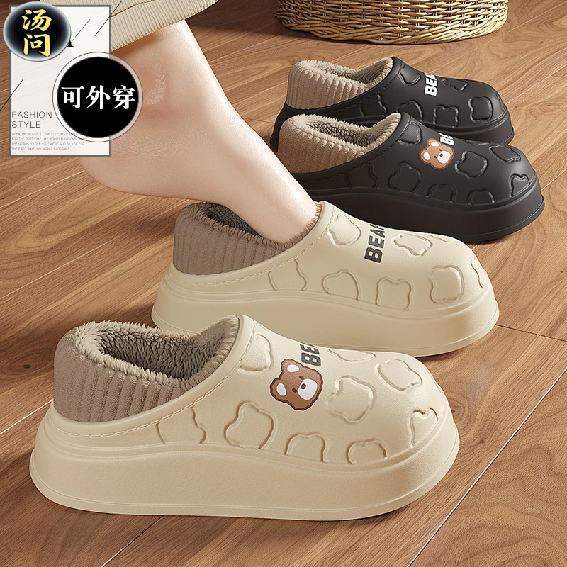包跟防水棉拖鞋女秋冬季家居室内毛绒冬季冬季大童后跟棉拖
