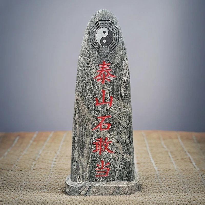 定制天然花岗岩刻字石泰山石敢当室内外靠山石家用摆件村牌石敢当